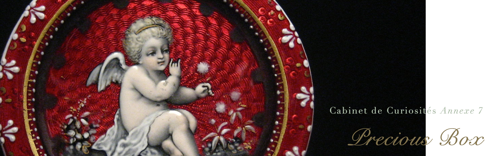 アンティークボックス