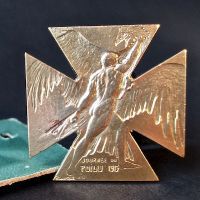 ルネ・ラリックメダル